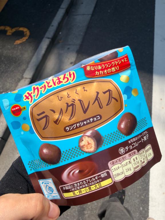 これ好き🥰