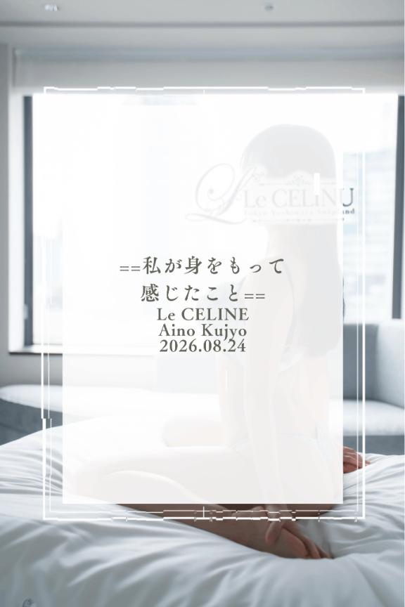 🌿私が身をもって感じたこと🌿