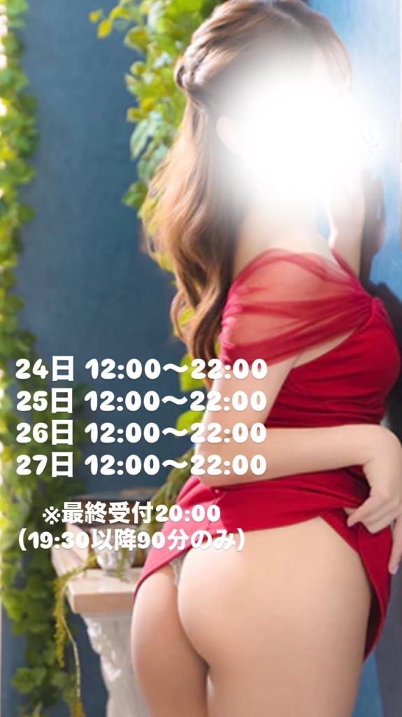 マリア 写メ日記 1