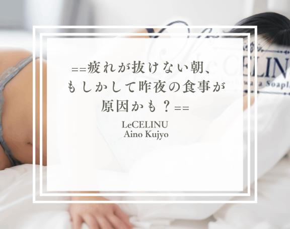 九条愛乃 写メ日記 1