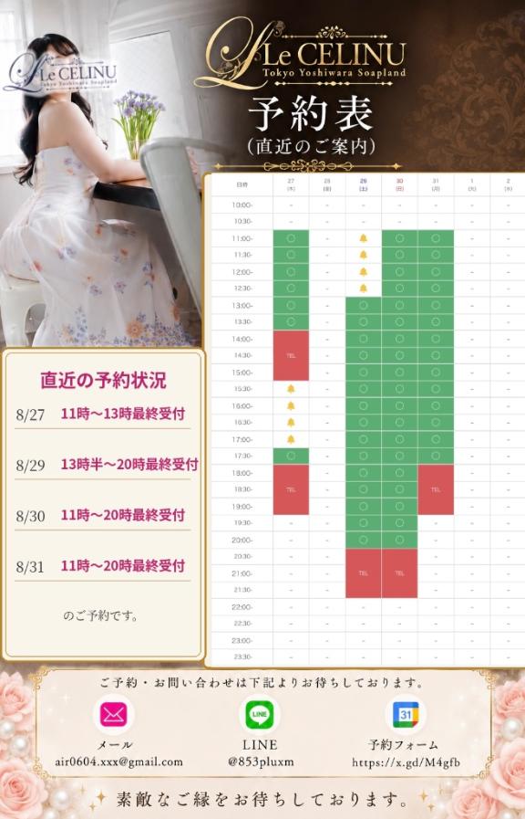 九条愛乃 写メ日記 1