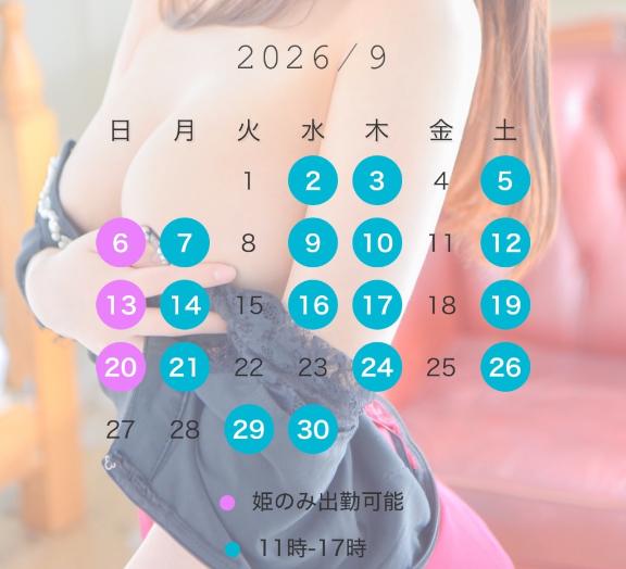 そな 写メ日記 1