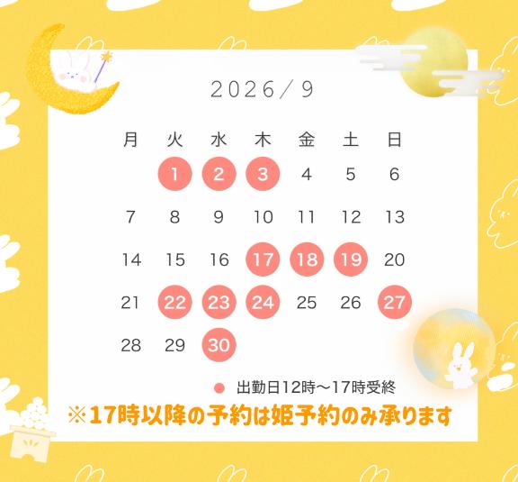 美波 写メ日記 1