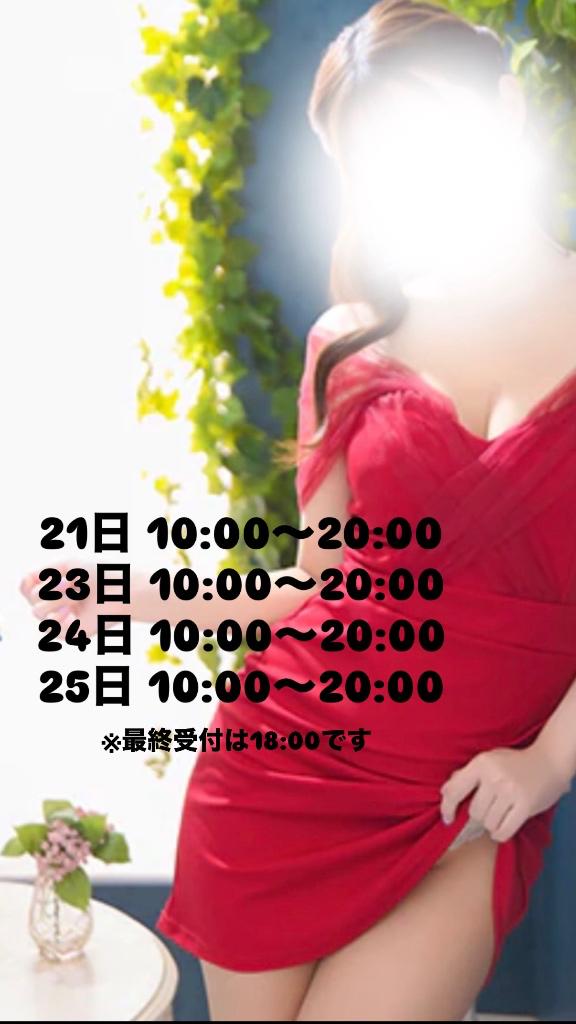 マリア 写メ日記 1