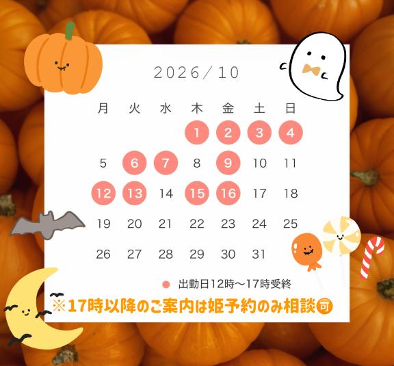 美波 写メ日記 1