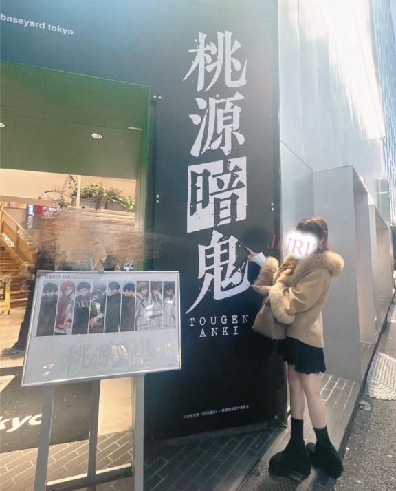 ★樹里 写メ日記 1