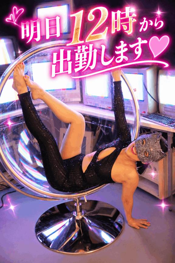 ★芽依 写メ日記 1
